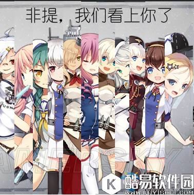 碧蓝航线舰娘表情包大全