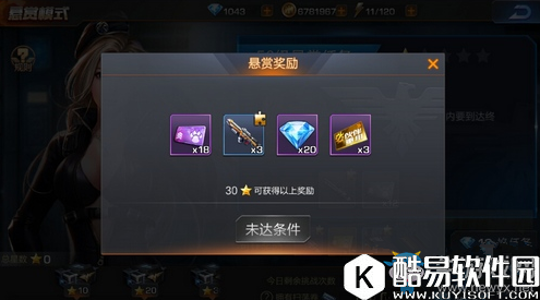 魂斗罗：归来伙伴重组卡怎么获得