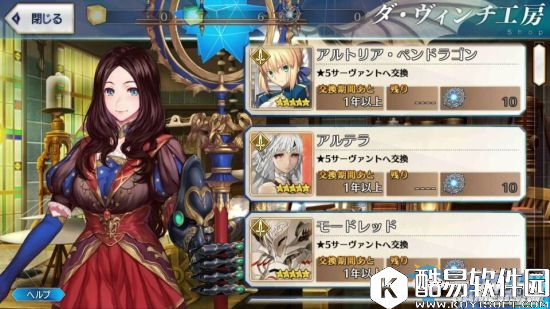 FGO不记名灵基详细分析