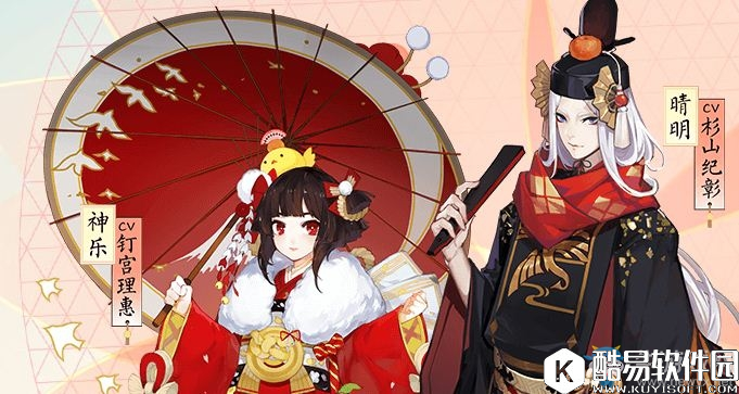 阴阳师高考奖励是什么？怎么领