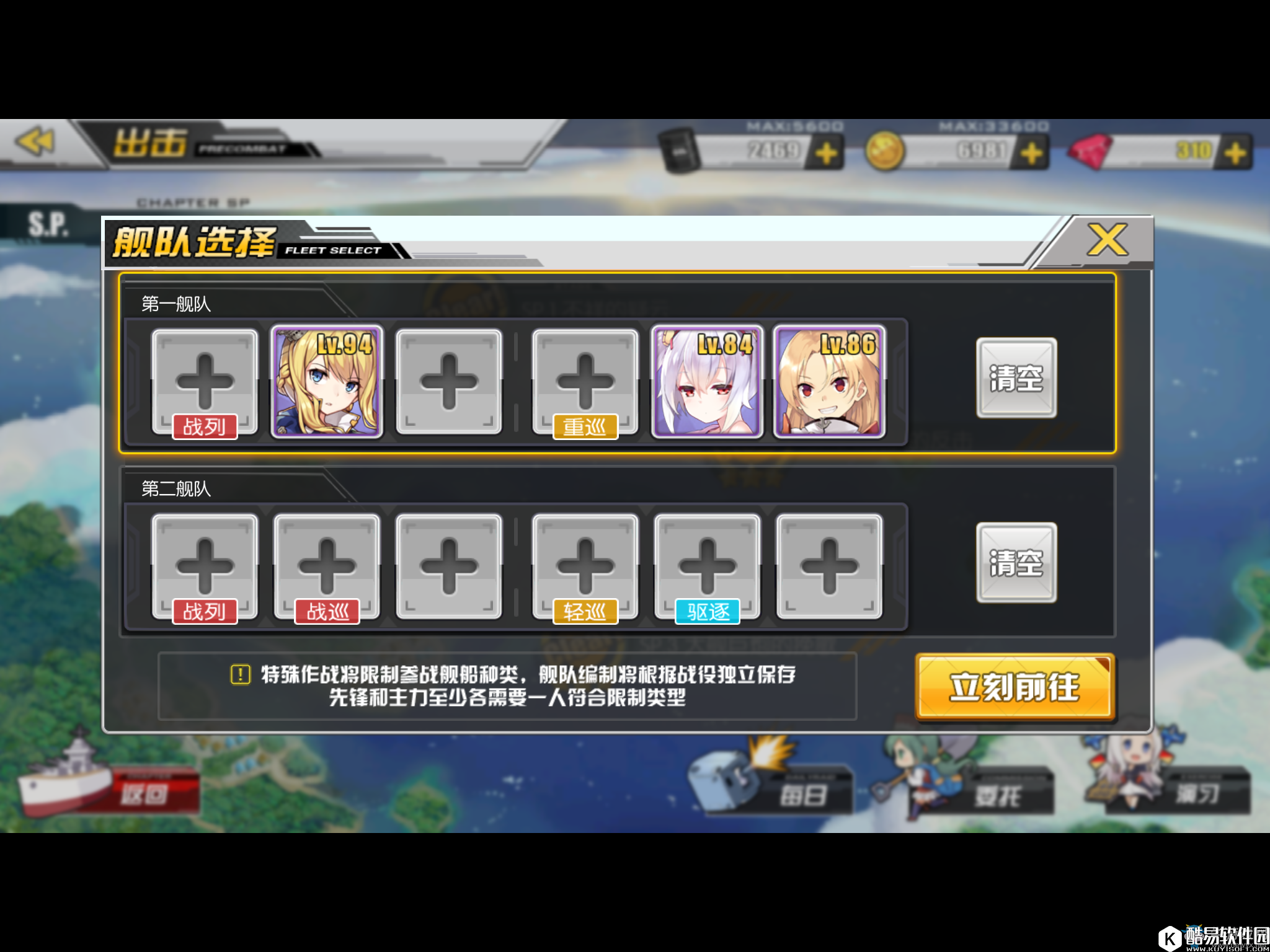 碧蓝航线马来海战平民通关攻略