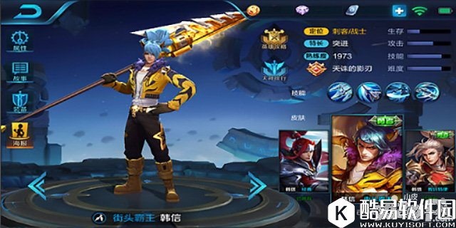 王者荣耀韩信高手进阶攻略 韩信技能玩法详解