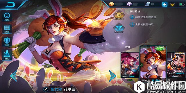 王者荣耀花木兰进阶攻略 花木兰上分必备知识详解