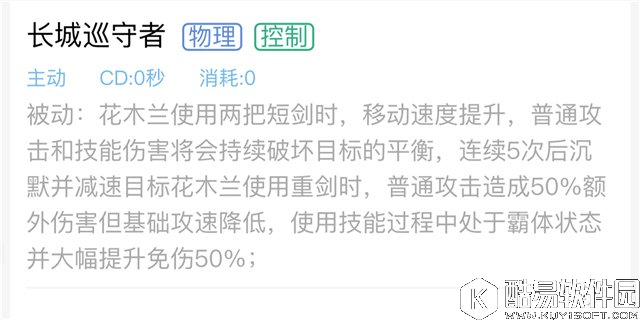 王者荣耀花木兰进阶攻略 花木兰上分必备知识详解