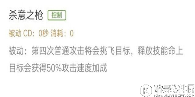 王者荣耀韩信高手进阶攻略 韩信技能玩法详解