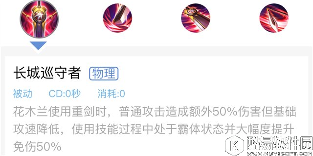 王者荣耀花木兰进阶攻略 花木兰上分必备知识详解