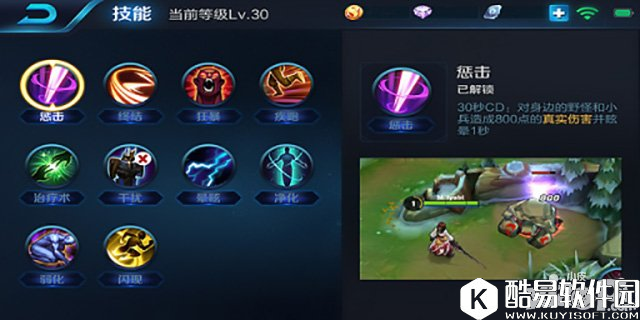 王者荣耀韩信高手进阶攻略 韩信技能玩法详解