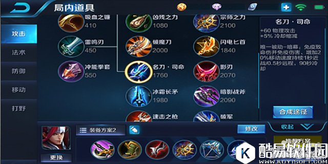 王者荣耀韩信高手进阶攻略 韩信技能玩法详解