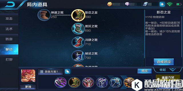 王者荣耀花木兰进阶攻略 花木兰上分必备知识详解