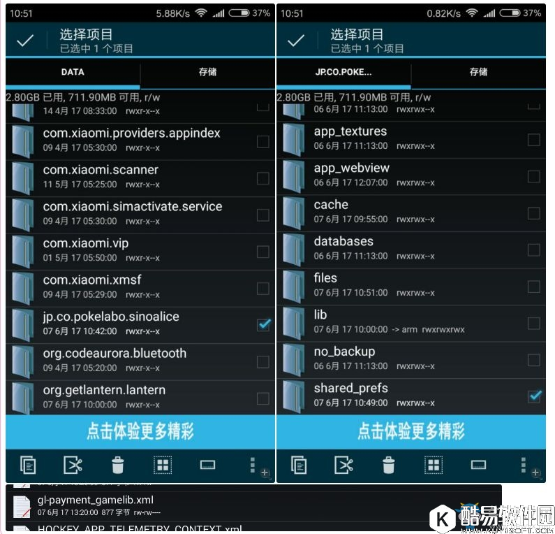 死亡爱丽丝新手攻略大全