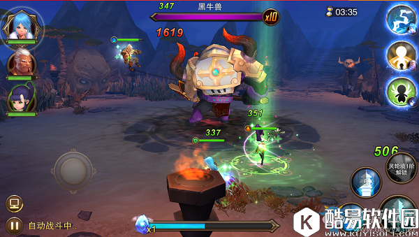 主宰无双热血版BOSS黑牛兽详解