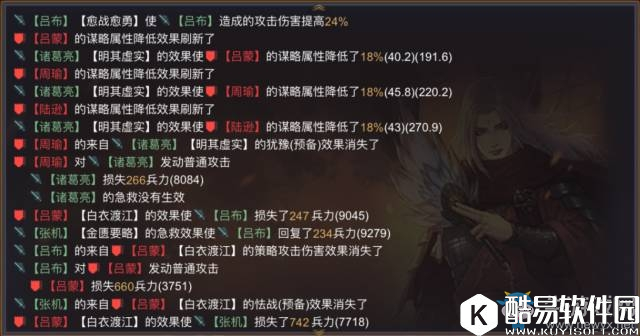 率土之滨群吕布阵容搭配推荐