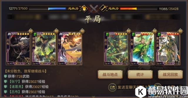 率土之滨群吕布阵容搭配推荐