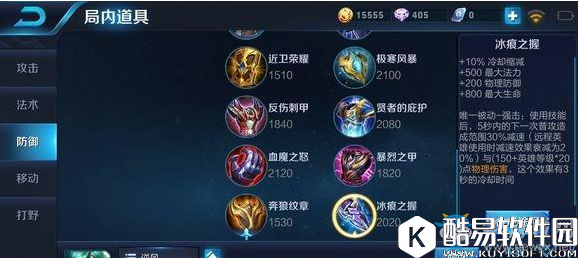 王者荣耀庄周二技能机制被暗改一览