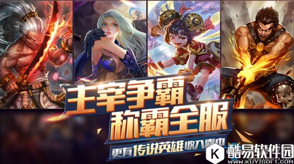 主宰无双热血版竞技场详解