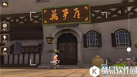 龙之谷手游万事帮帮众称号怎么获得