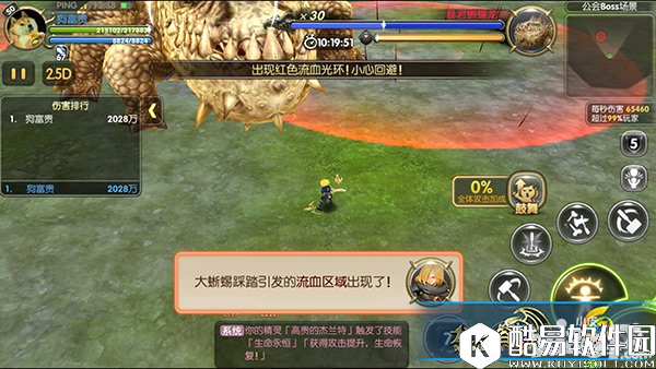 龙之谷公会BOSS详解 公会BOSS玩法攻略