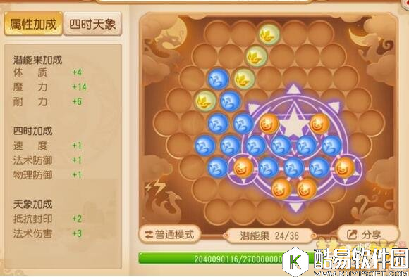 梦幻西游89潜能果组合汇总 89潜能果搭配心得