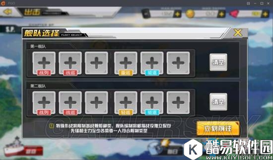 碧蓝航线Z舰队的反击通关攻略