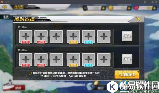 碧蓝航线大舰巨炮的挽歌攻略