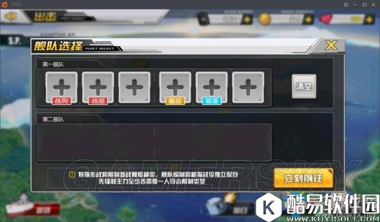 碧蓝航线e1不详的疑云通关攻略