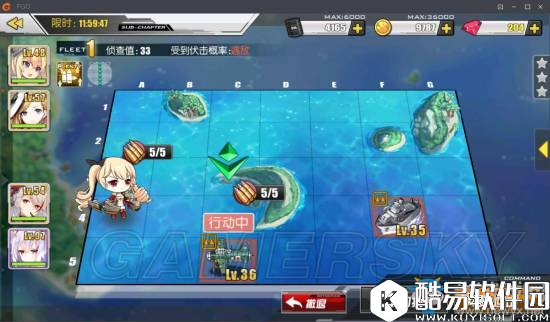 碧蓝航线Z舰队的反击通关攻略