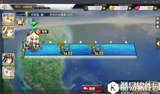 碧蓝航线e1不详的疑云通关攻略