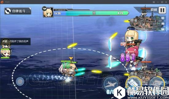 碧蓝航线Z舰队的反击通关攻略