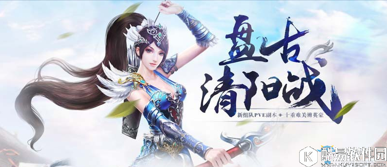 倩女幽魂手游盘古清阳战通关攻略