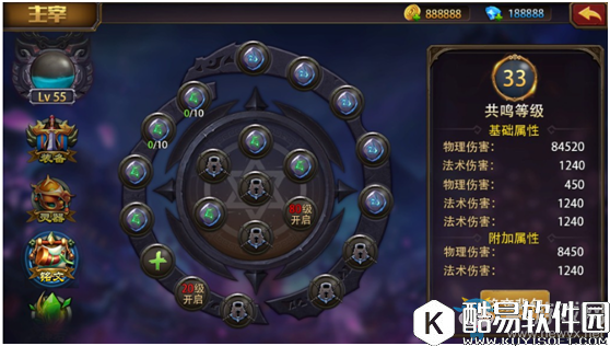 主宰无双热血版铭文系统详解