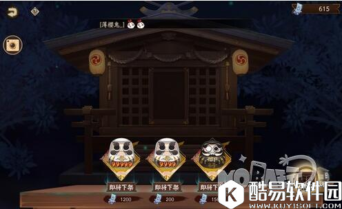 神龛第九期 阴阳师6月神龛商店更新预测