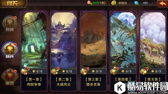 主宰无双热血版剧情副本详解