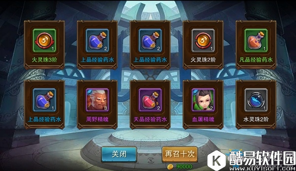 主宰无双热血版召唤系统玩法介绍