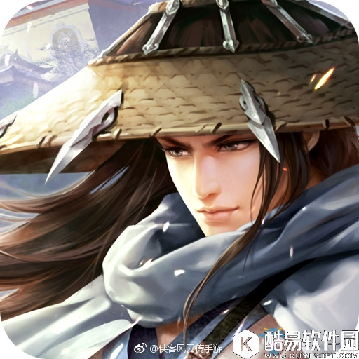 侠客风云传手游如何下载