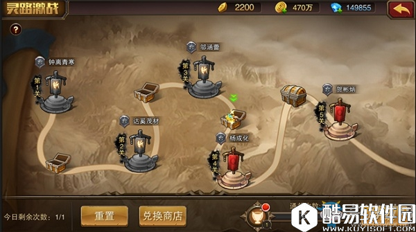 主宰无双热血版灵路激战玩法详解