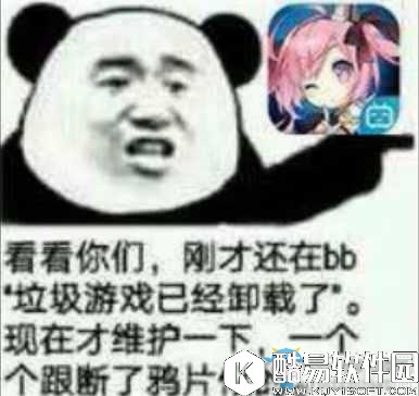 碧蓝航线表情包汇总
