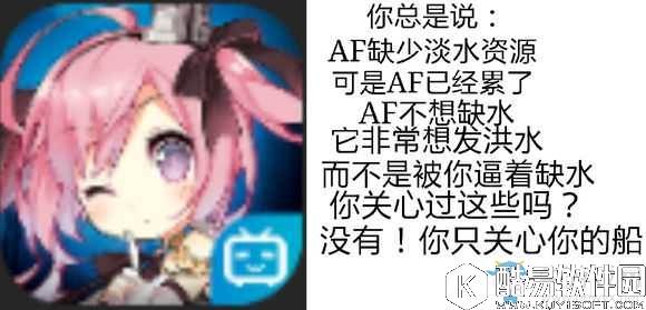 碧蓝航线表情包汇总