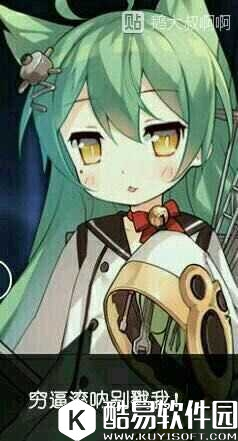 碧蓝航线表情包汇总