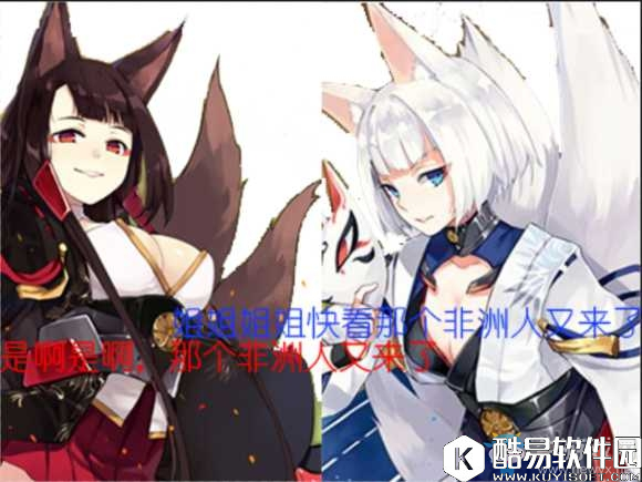 碧蓝航线表情包汇总