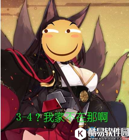 碧蓝航线表情包汇总