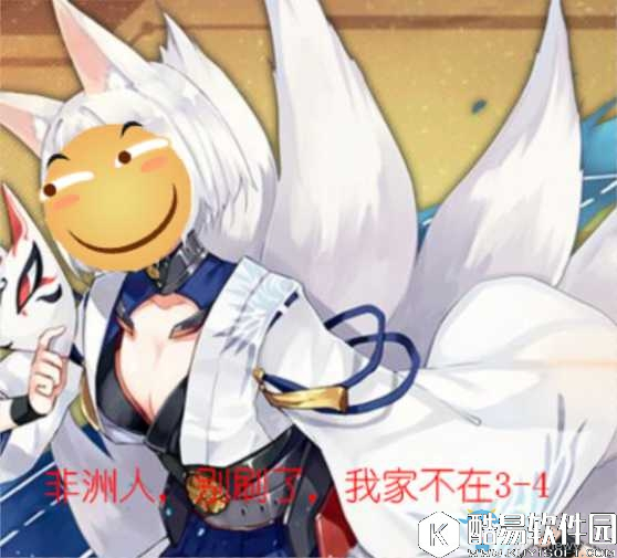 碧蓝航线表情包汇总