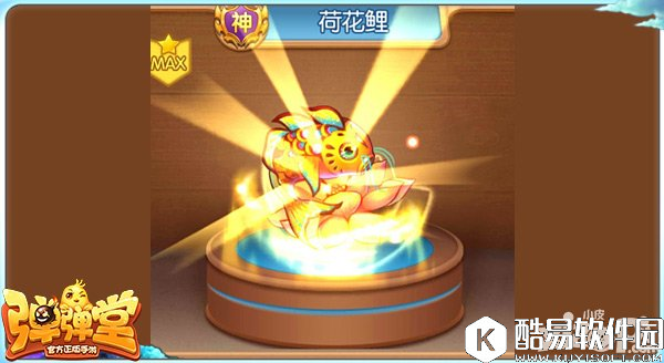 弹弹堂荷花鲤武器详解 六十级新武器介绍