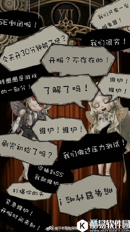 死亡爱丽丝表情包合集