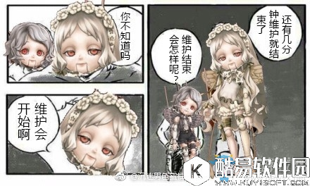 死亡爱丽丝表情包合集