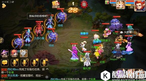 梦幻西游桃花定情副本攻略详解 因缘绘副本怎么打