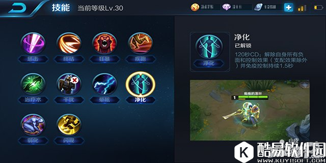 王者荣耀孙悟空进阶攻略 后排脆皮的噩梦