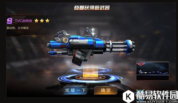 魂斗罗：归来十连抽活动介绍