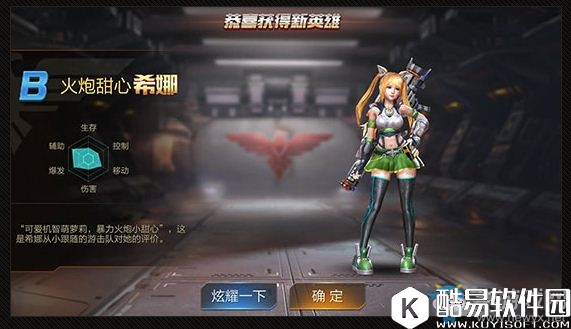 魂斗罗：归来剧情宝箱活动介绍