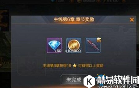 魂斗罗归来钻石速刷技巧推荐