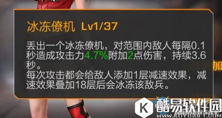 魂斗罗归来凯特琳属性技能详细分析